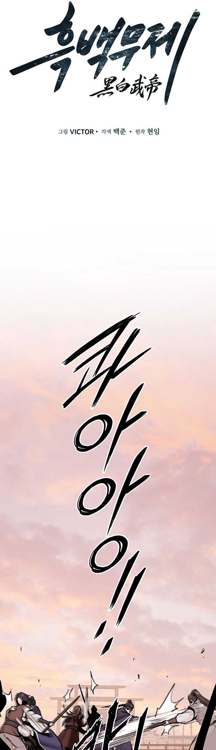 Chapter 18 - halaman 39