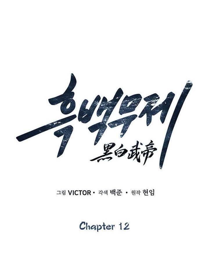Chapter 12 - halaman 24