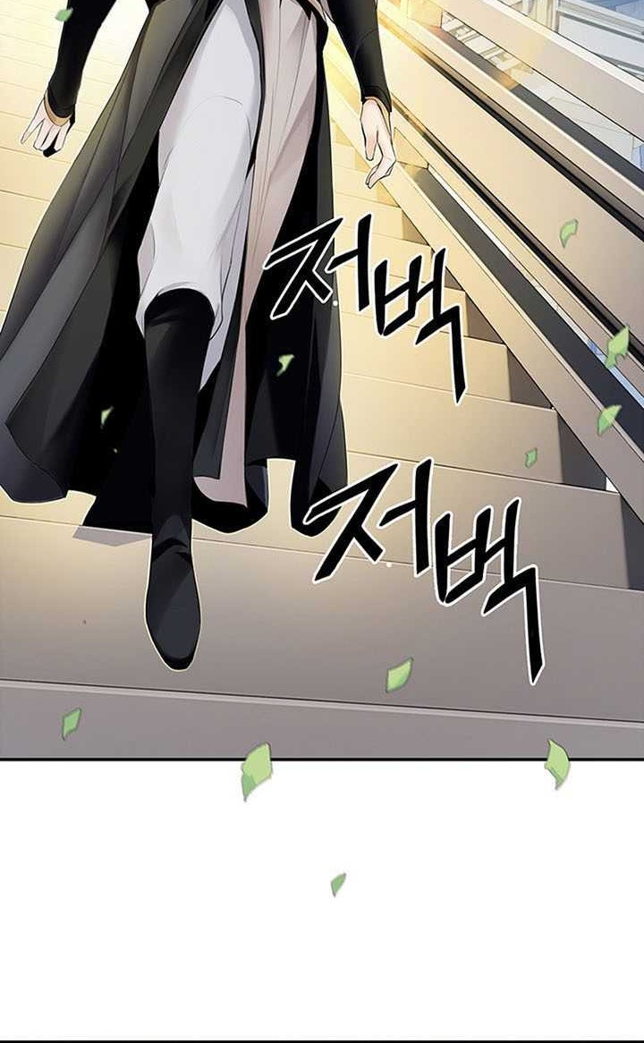 Chapter 12 - halaman 4