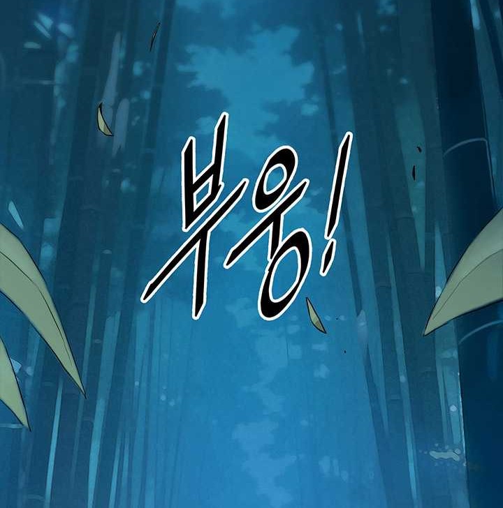 Chapter 4 - halaman 48
