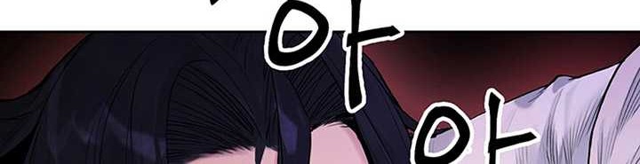 Chapter 1 - halaman 86