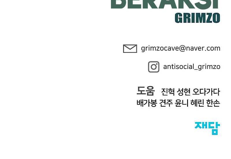 Chapter 87 - halaman 105