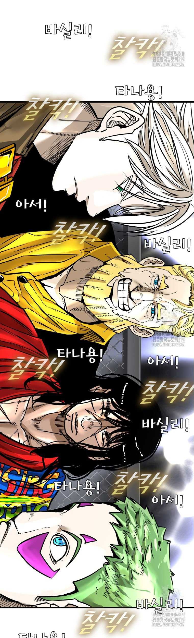 Chapter 304 - halaman 48