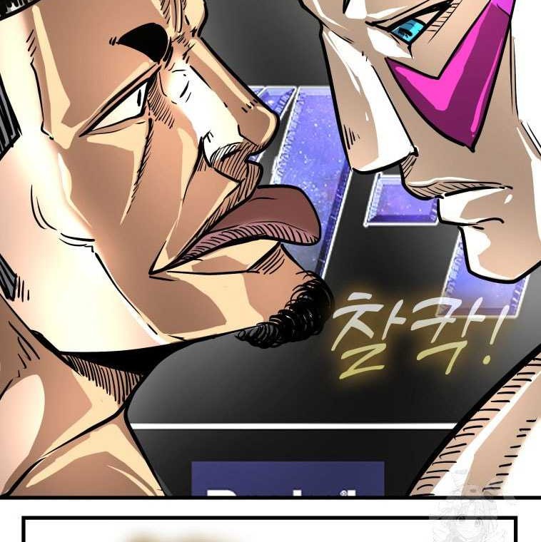 Chapter 303 - halaman 47