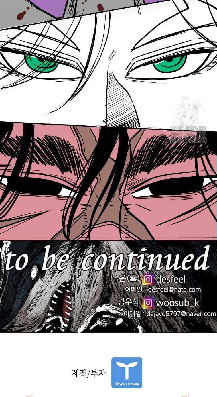 Chapter 303 - halaman 68