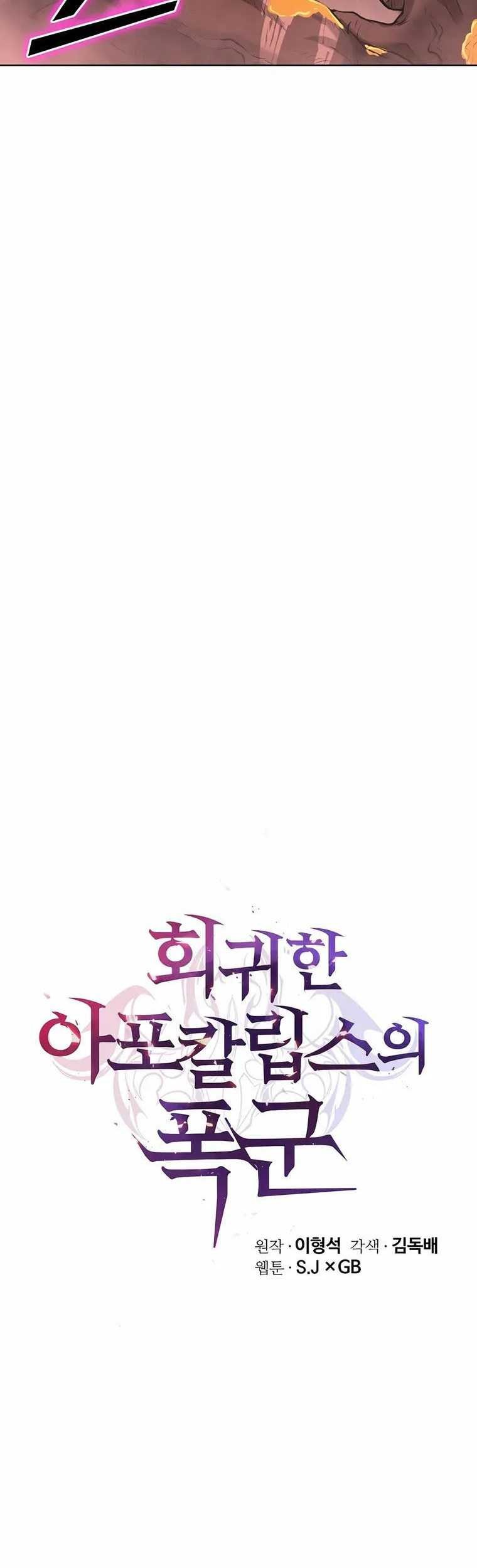 Chapter 32 - halaman 53