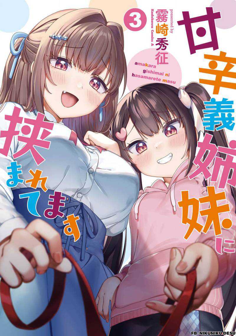 Chapter 28 - halaman 2
