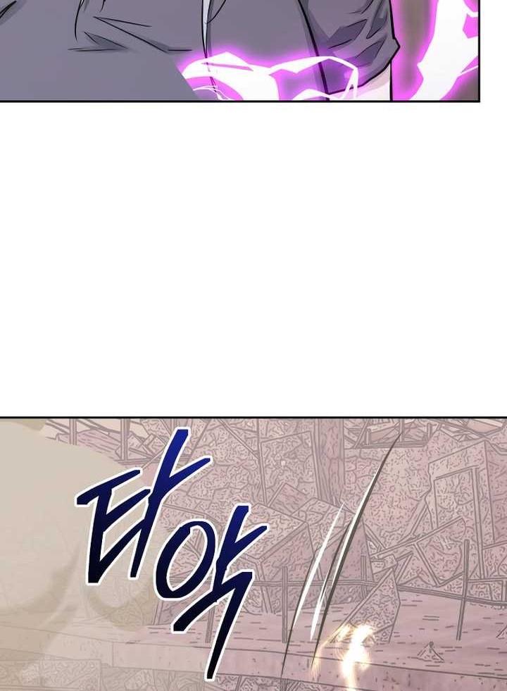 Chapter 104 - halaman 48