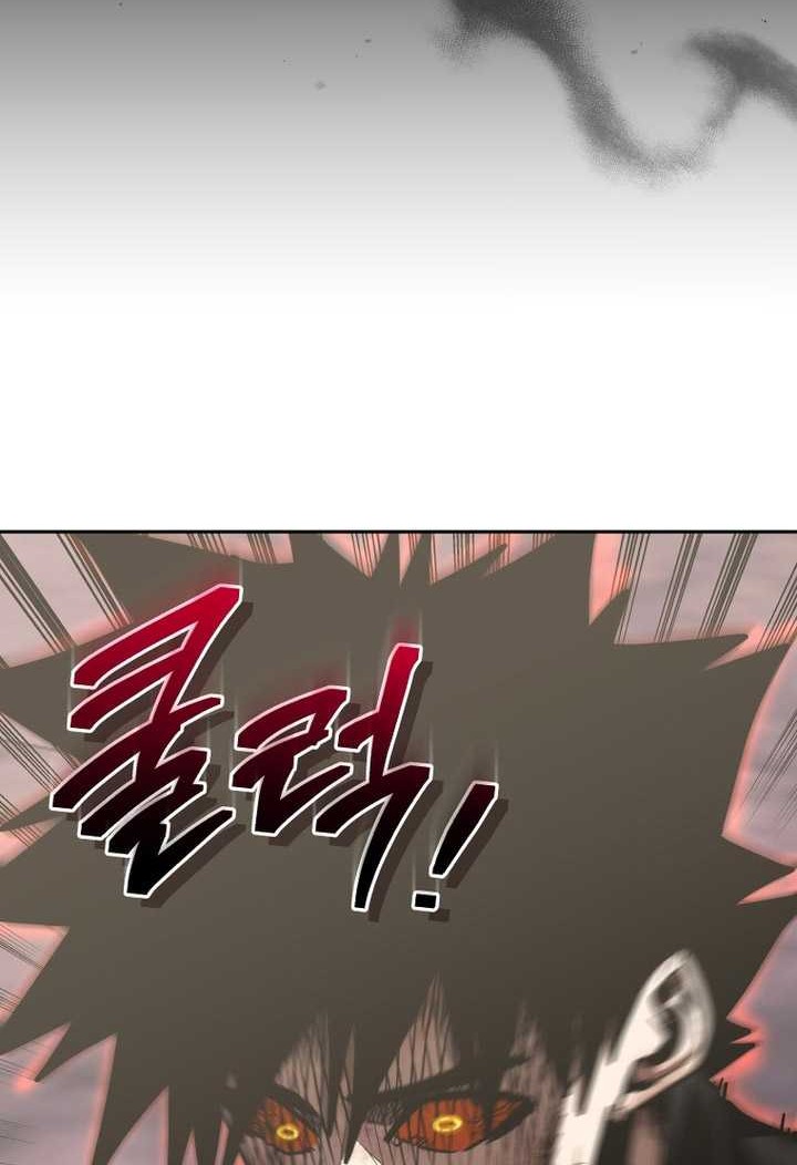 Chapter 104 - halaman 54