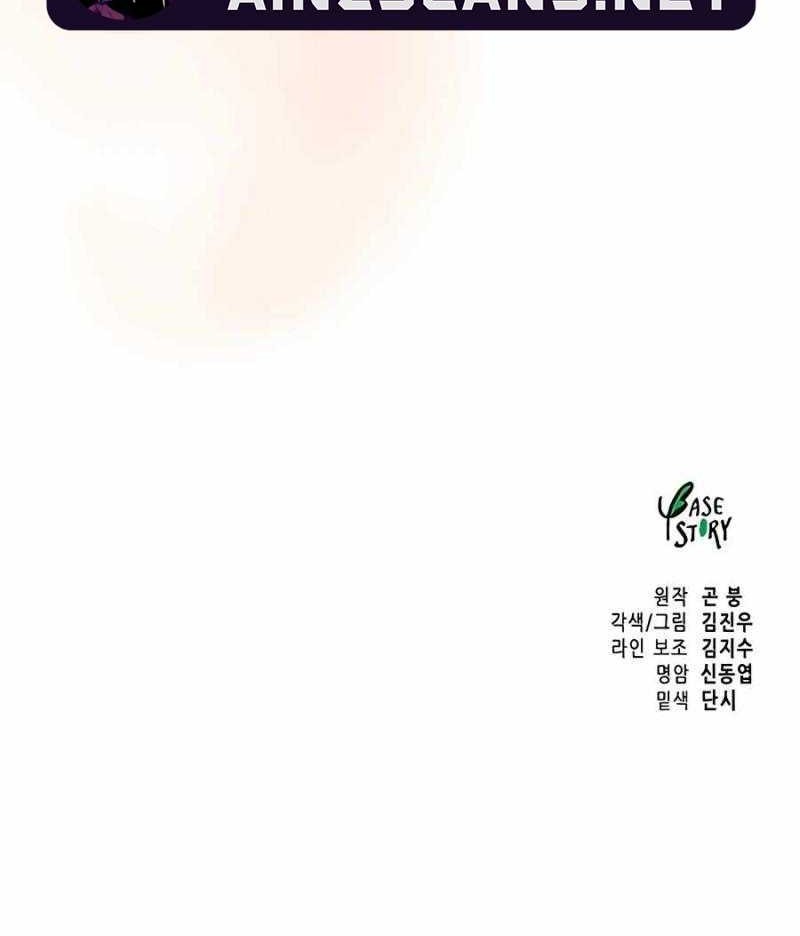 Chapter 180 - halaman 94
