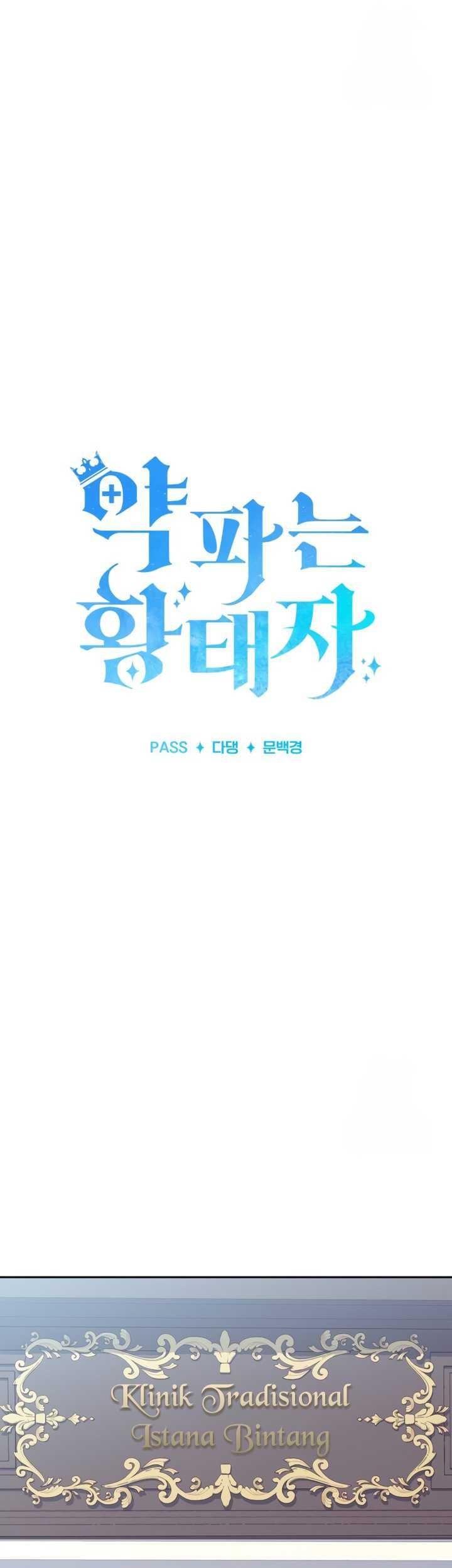 Chapter 19 - halaman 57