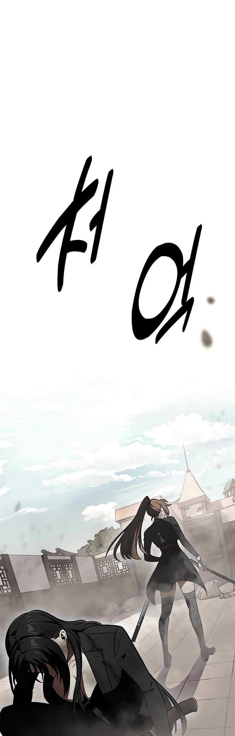 Chapter 21 - halaman 4