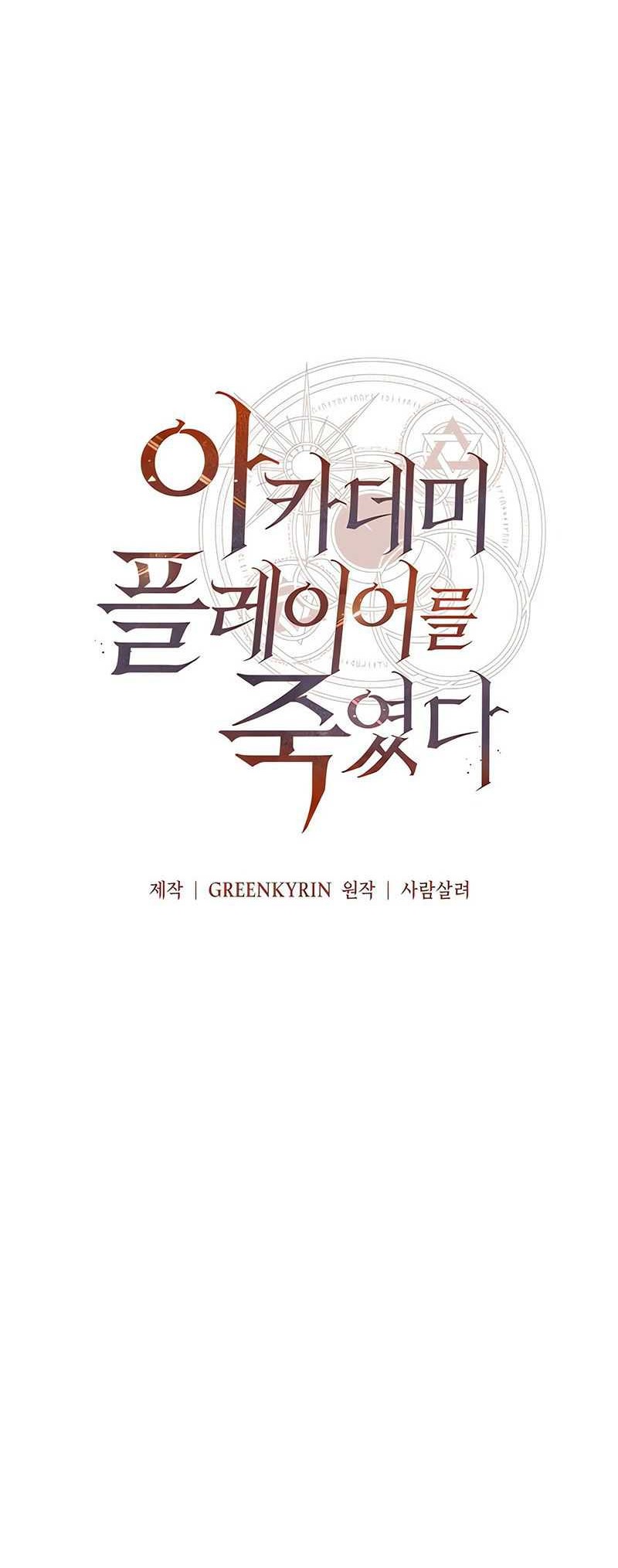 Chapter 15 - halaman 27