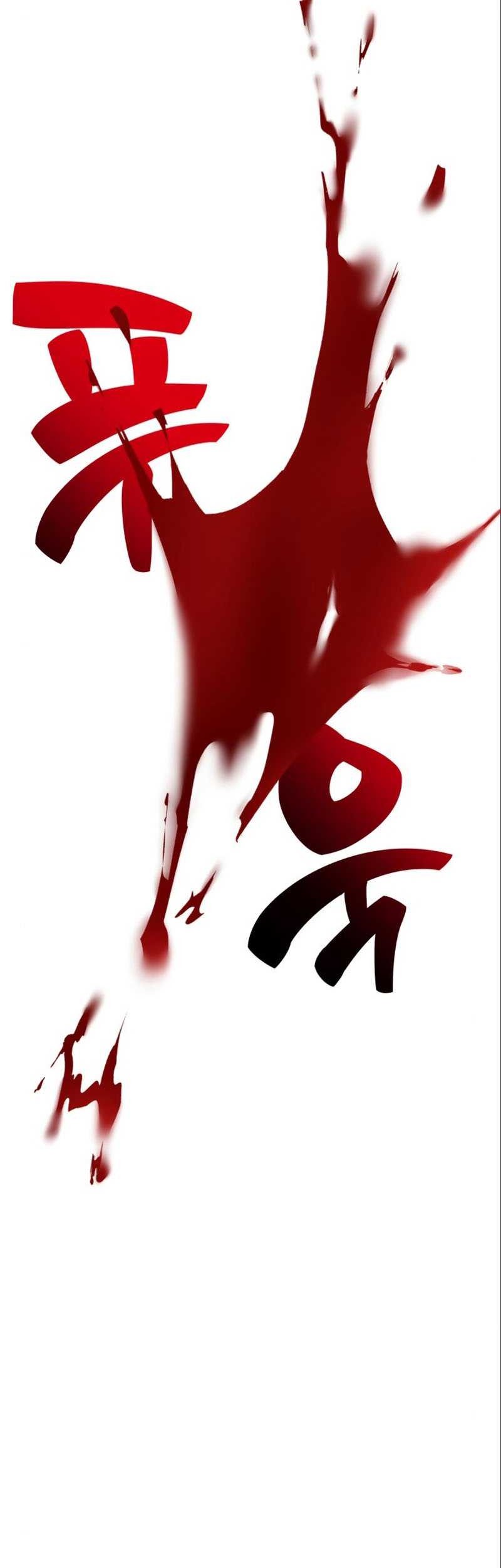Chapter 3 - halaman 25