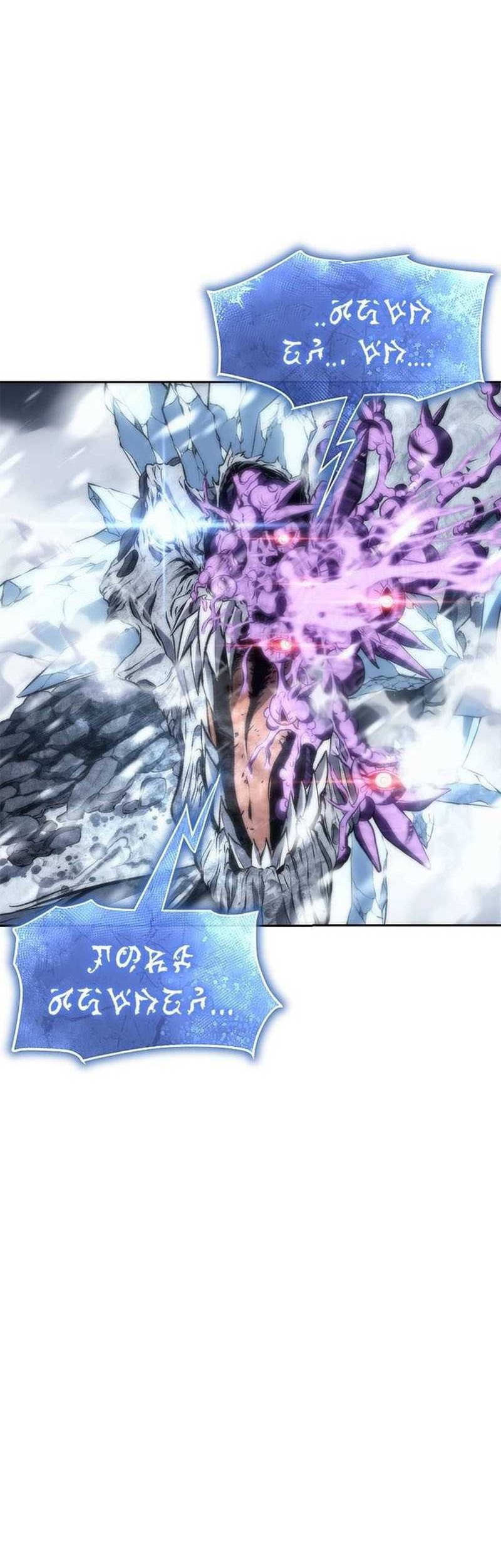Chapter 11 - halaman 78