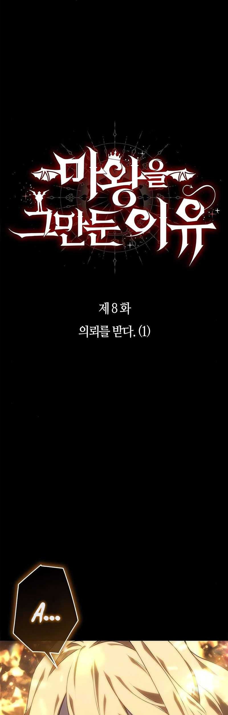 Chapter 8 - halaman 9