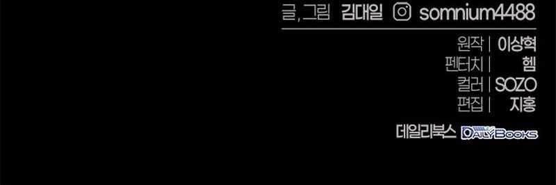 Chapter 2 - halaman 103