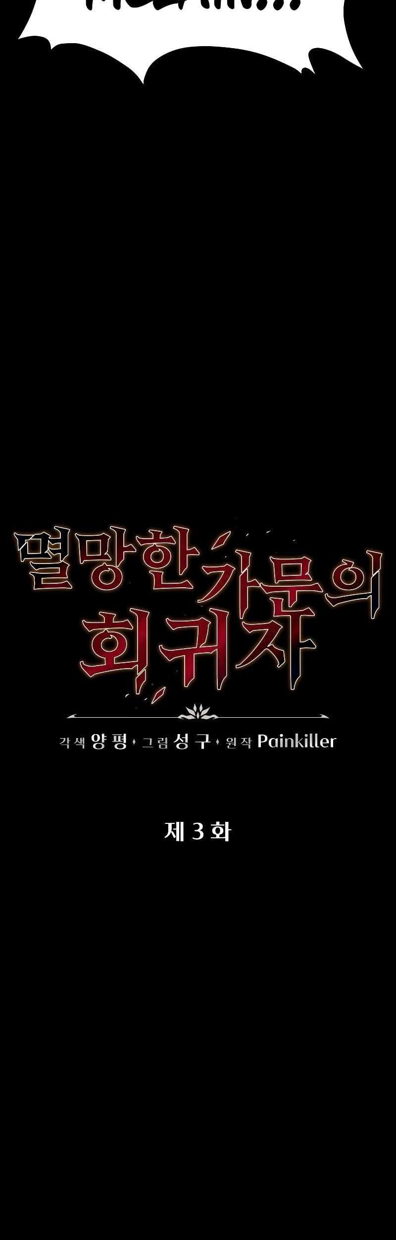 Chapter 3 - halaman 69