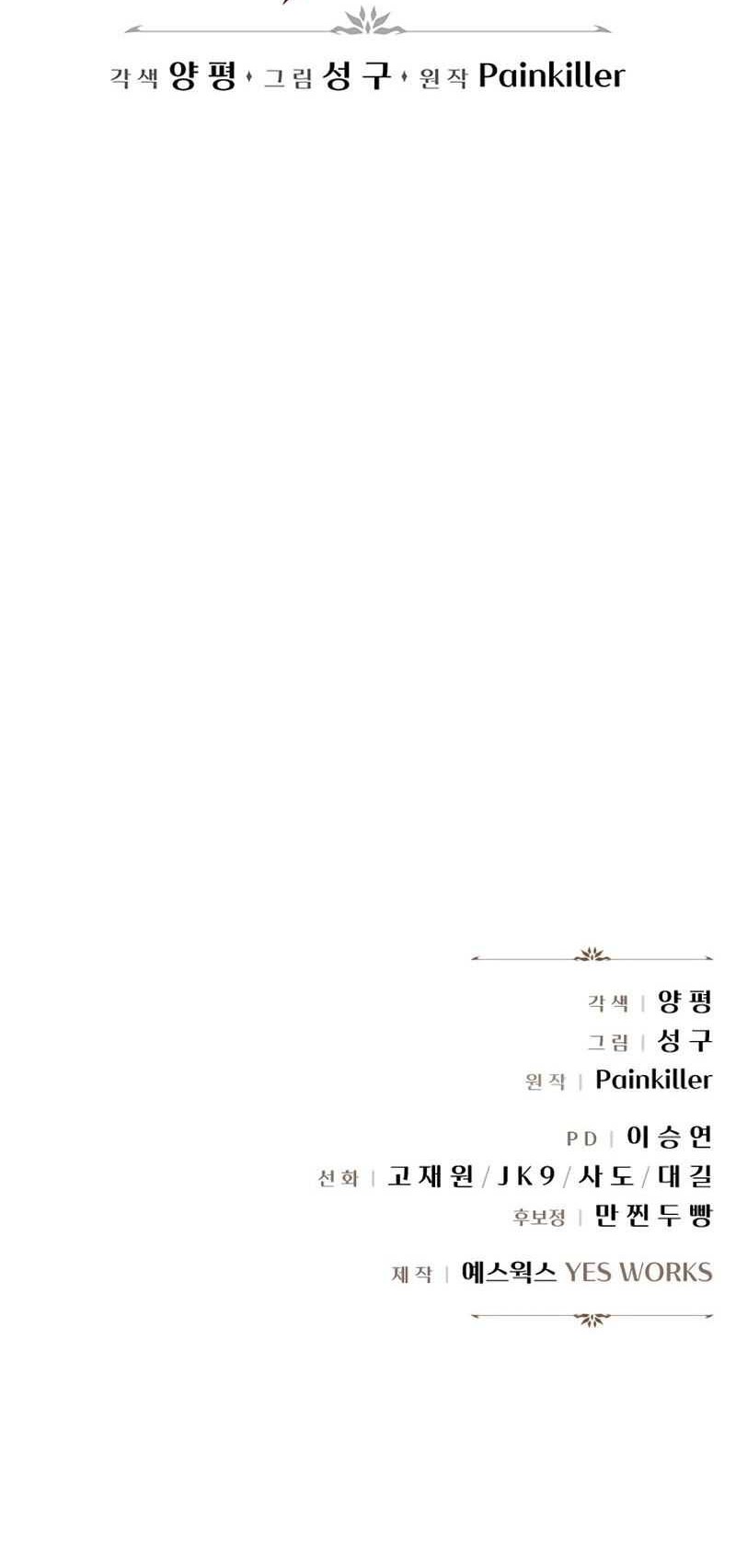 Chapter 1 - halaman 146
