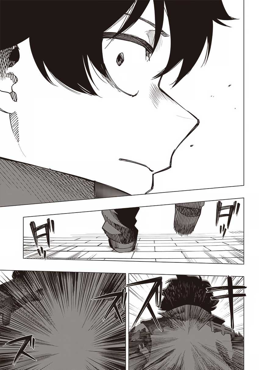 Chapter 21 - halaman 7