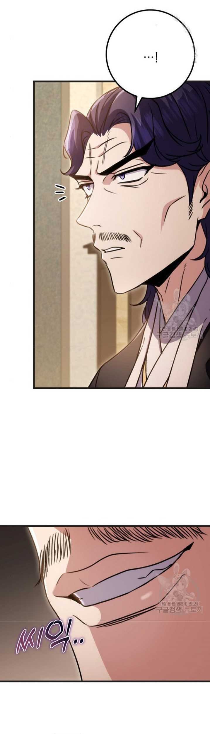 Chapter 21 - halaman 41