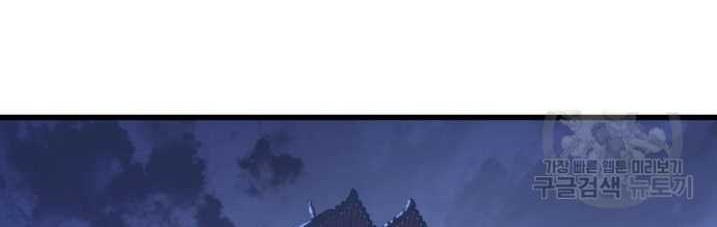 Chapter 21 - halaman 58