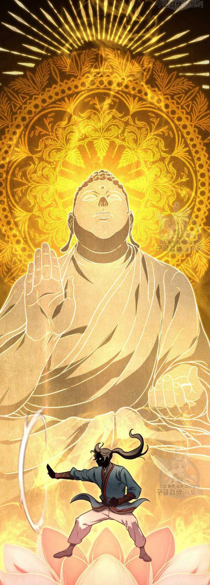 Chapter 9 - halaman 56