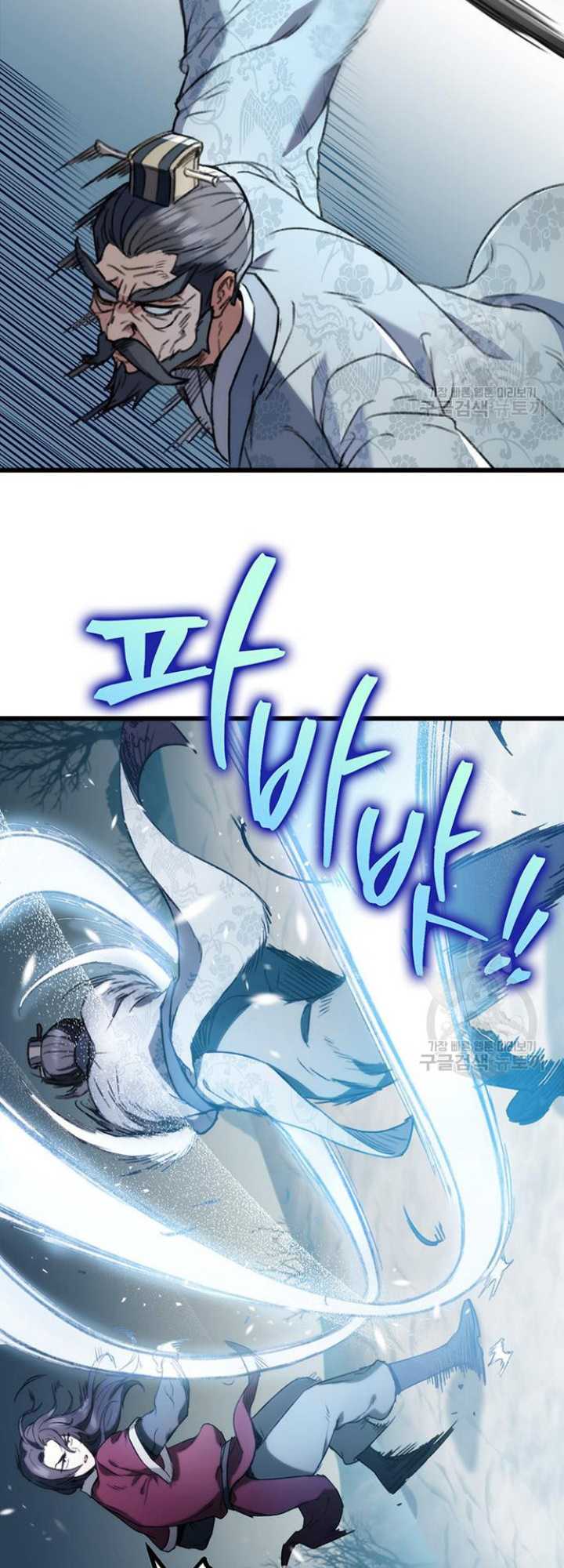 Chapter 5 - halaman 33