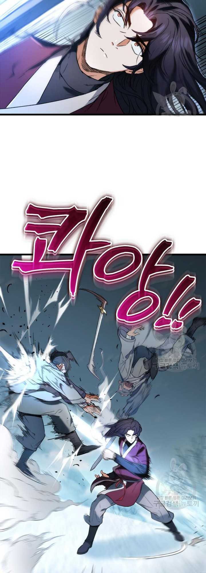 Chapter 5 - halaman 47