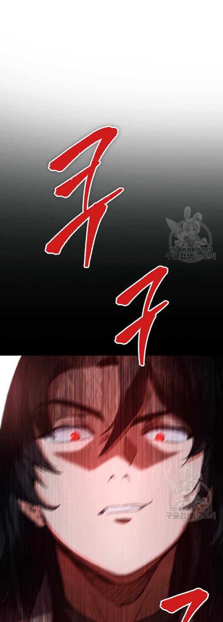 Chapter 5 - halaman 58