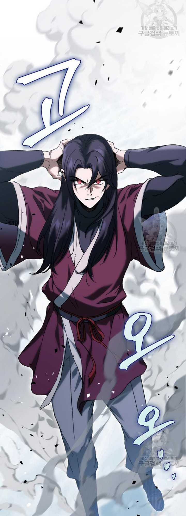 Chapter 4 - halaman 73