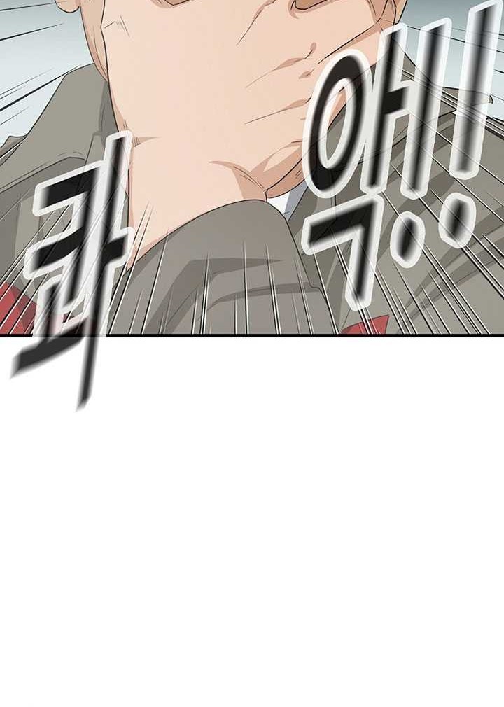 Chapter 114 - halaman 32
