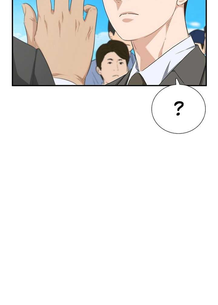 Chapter 112 - halaman 14