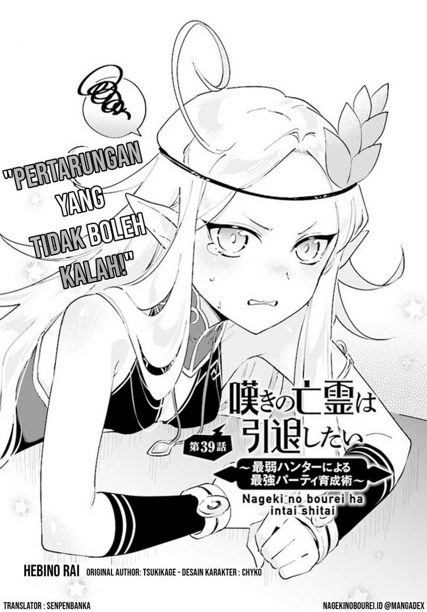 Chapter 39 - halaman 3