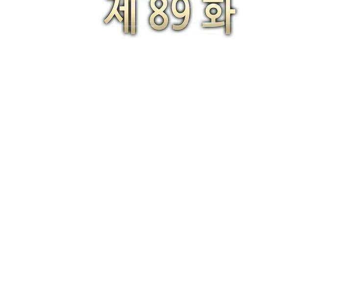 Chapter 89 - halaman 19