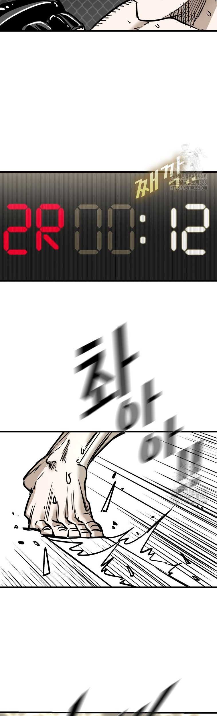 Chapter 313 - halaman 42