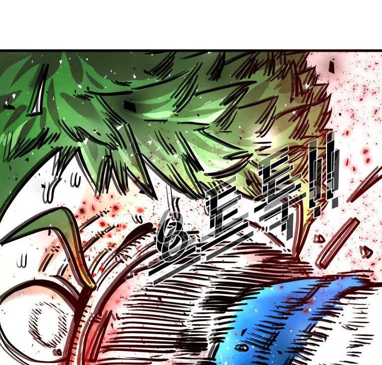 Chapter 313 - halaman 59