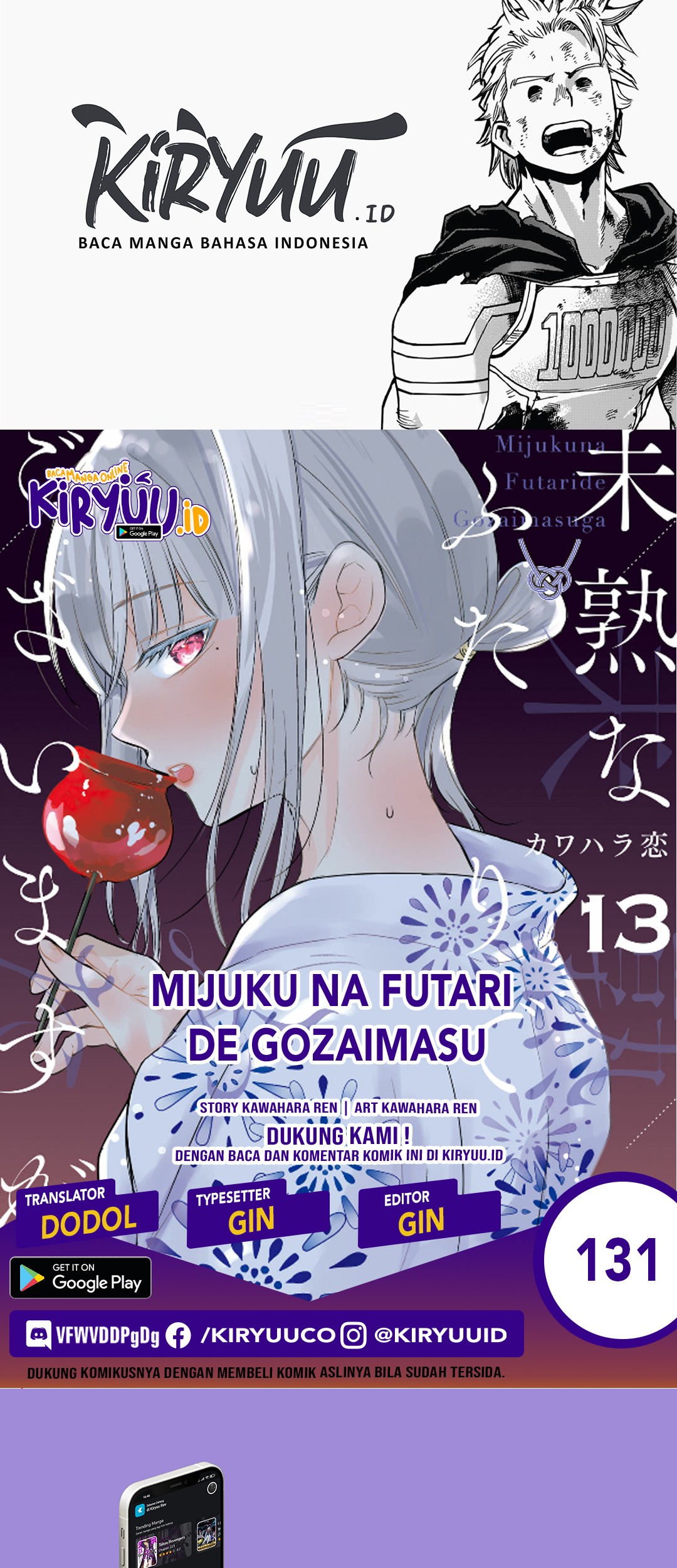 Chapter 131 - halaman 2