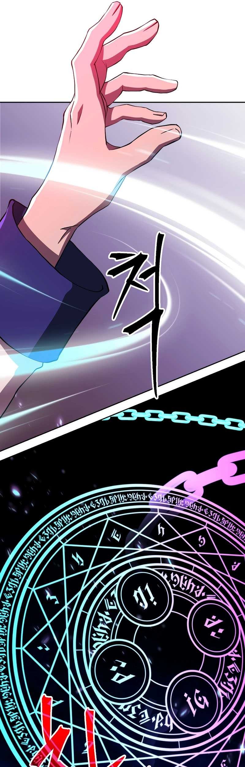 Chapter 84 - halaman 46