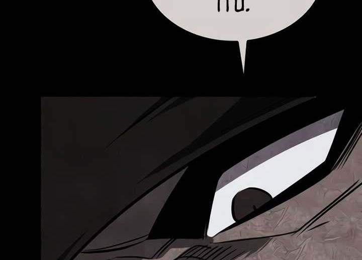 Chapter 119 - halaman 164