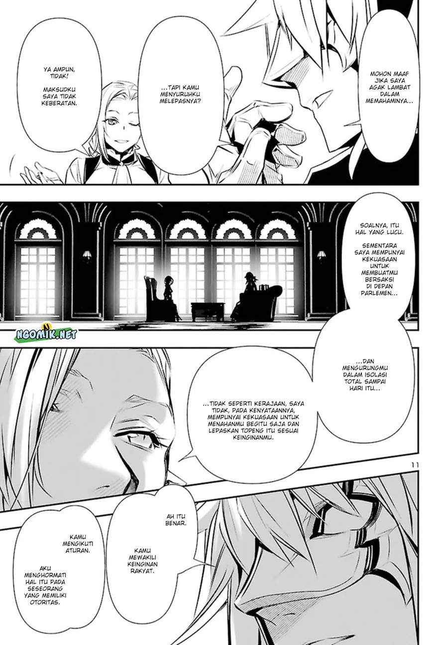 Chapter 73 - halaman 12