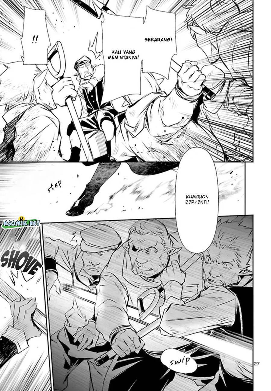 Chapter 73 - halaman 28