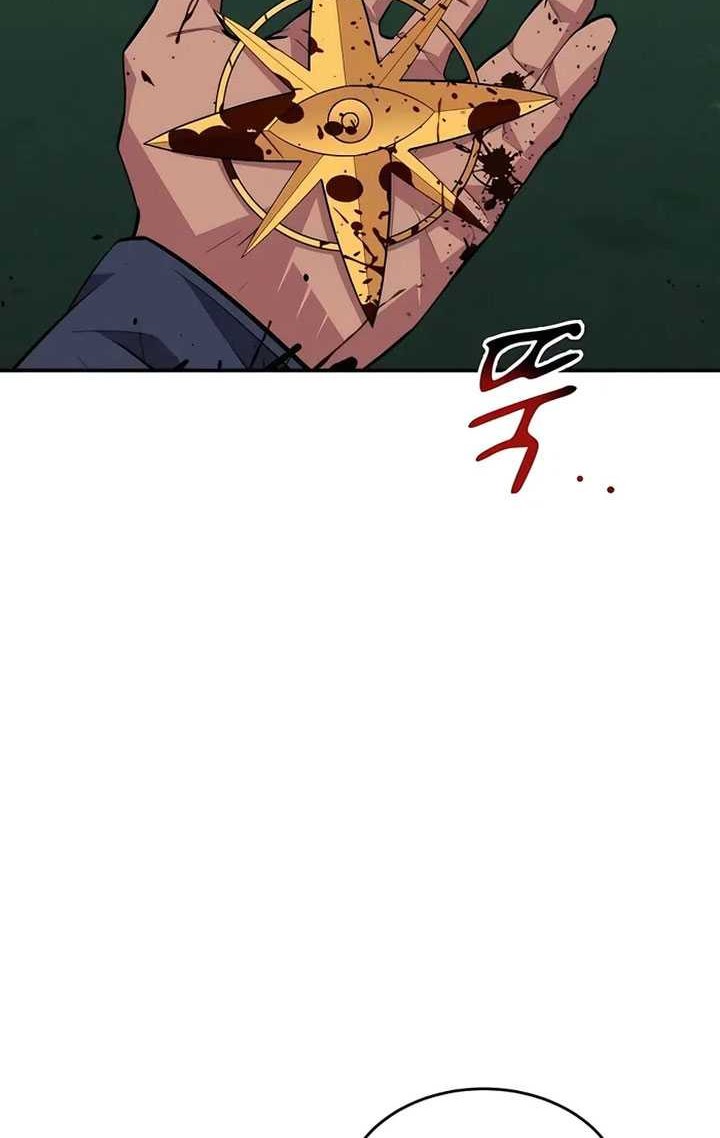 Chapter 85 - halaman 40