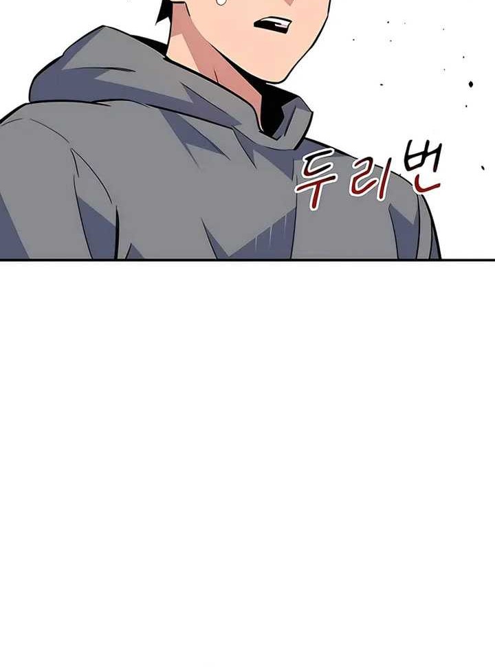 Chapter 85 - halaman 98
