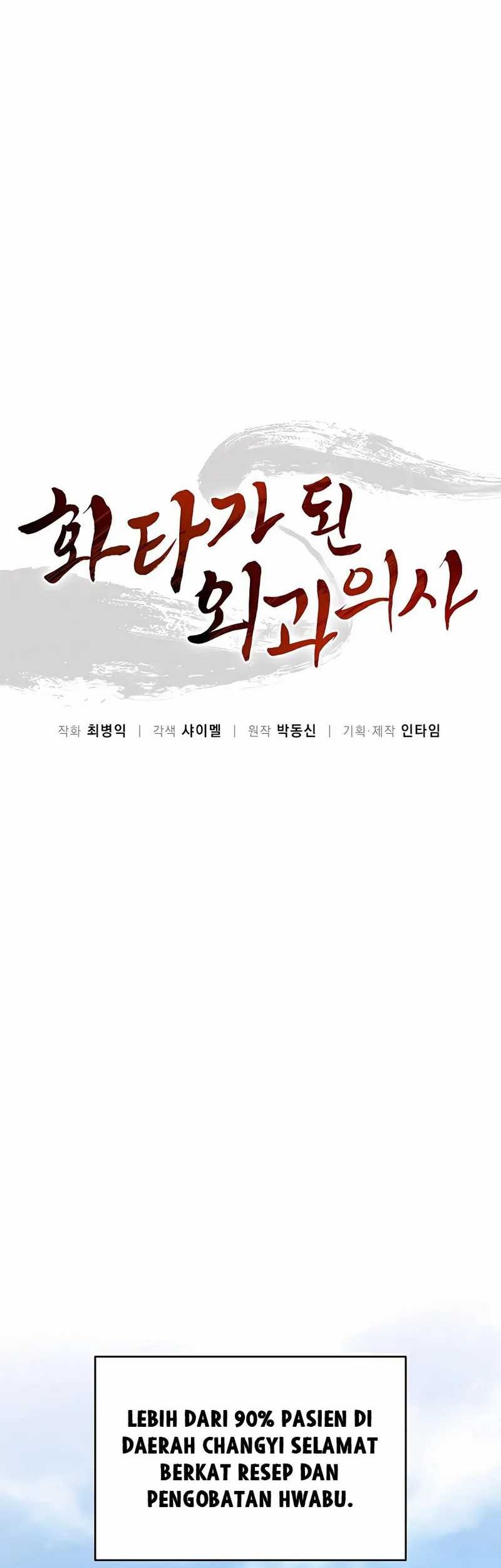 Chapter 100 - halaman 16