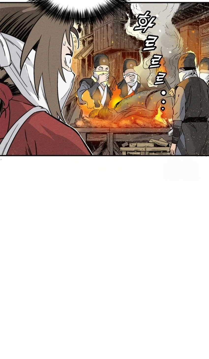 Chapter 96 - halaman 24