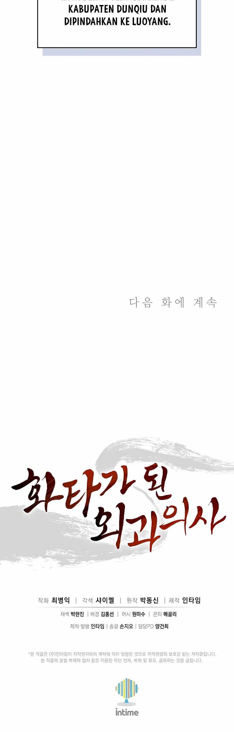 Chapter 94 - halaman 50