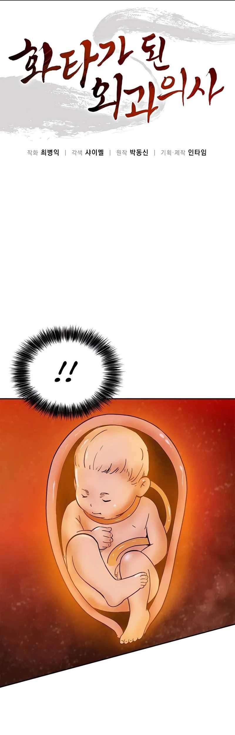 Chapter 91 - halaman 3