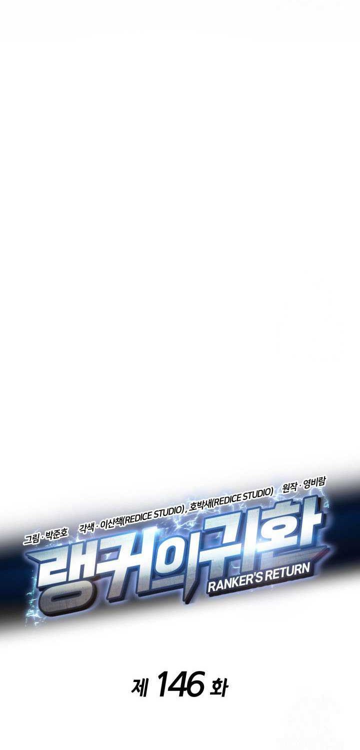 Chapter 146 - halaman 14