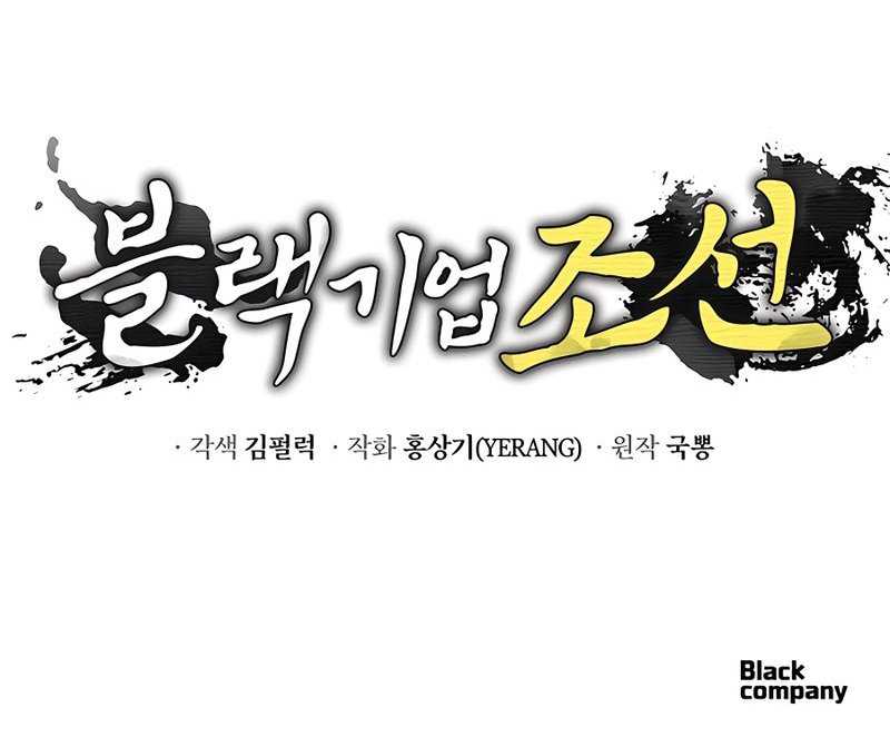 Chapter 31 - halaman 62